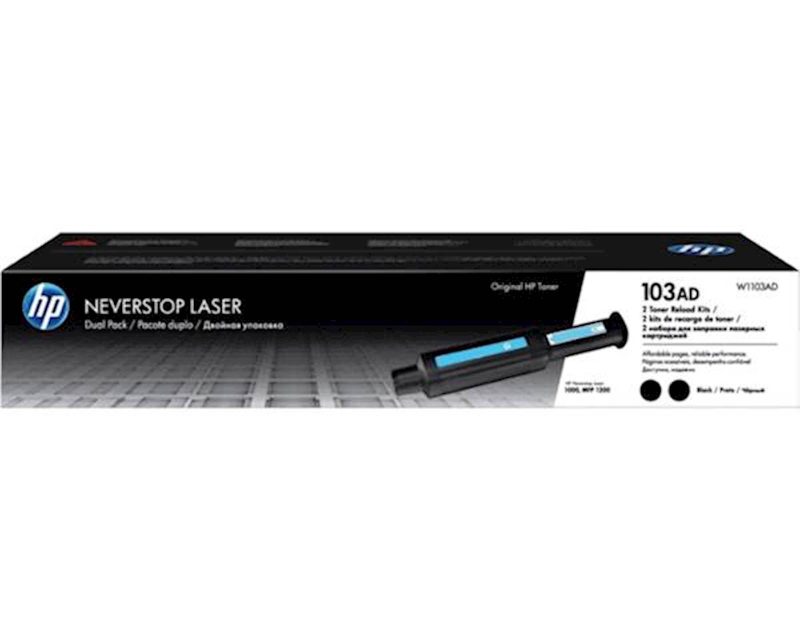 Toner HP 103A Black Neverstop reload kit 2pack, 5k